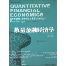 提升金融决策能力，运用数学工具——解读西蒙斯的经济学理论