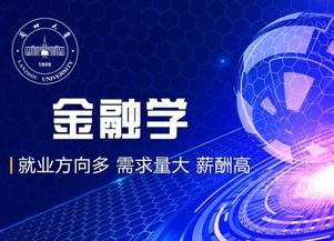 提升金融决策能力，运用数学工具——解读西蒙斯的经济学理论