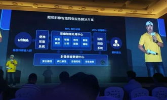 百度积极布局AI技术：AI First Business战略显现