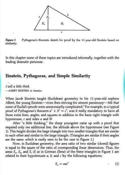 新发现：爱因斯坦相对论中的‘故障’可能重塑宇宙法则