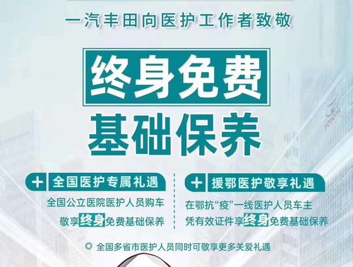 丰田向65岁员工致敬：挑战就业年龄限制，彰显人性化关怀