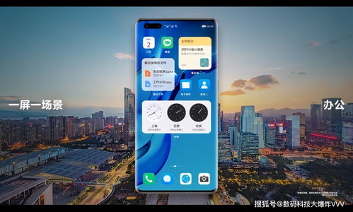 华为 Pocket 2：从流畅到无忧，尽享HarmonyOS带来的极致体验

华为Pocket 2：专属福利，享受HUAWEI Care+的无忧体验

升级华为口袋，全面享受HUAWEI Care+的独特权益