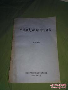 了解毕业论文的历史：从起源到现代的变迁