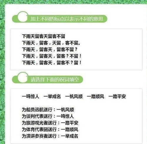 专注学习，分享心得——关于一周热门话题的细说与理解