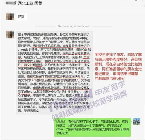 专注学习，分享心得——关于一周热门话题的细说与理解