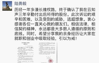 涂磊回应私生活混乱：公开受案回执，誓要对簿公堂告到底