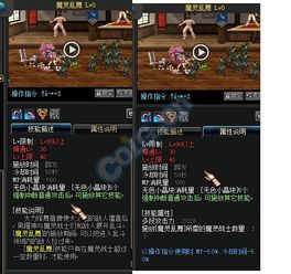 DNF：99个混沌魔灵打造出，却因系统误封遭到制裁