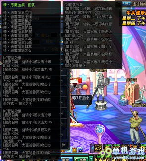 DNF：99个混沌魔灵打造出，却因系统误封遭到制裁