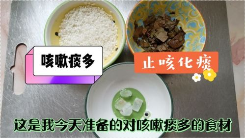 妈妈育儿经验：孩子咳嗽痰多的食疗方案