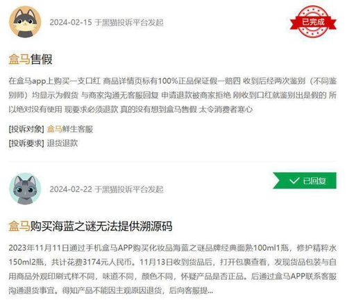 盒马X会员店运营陷入困境：亏损严重，官方决定关闭