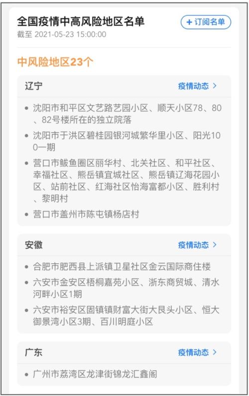 英国破纪录：允许罕见病毒携带者进行捐赠活动