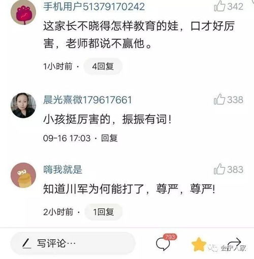 郭有才：为什么歌声不足以征服千万网民的内心