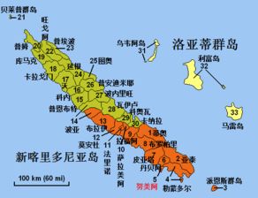 法国与外国有直接冲突：法属新喀里多尼亚群岛背后的大国博弈揭示