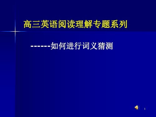 用心交流的智慧：倾听与理解，家教小课堂的解析