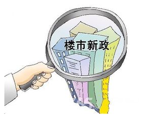 重磅政策连连袭来：但真相需要被说出口