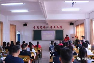 第七届家长大会在滨州市职业学院隆重召开，家长与学校共建和谐家园