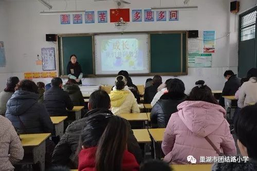 第七届家长大会在滨州市职业学院隆重召开，家长与学校共建和谐家园