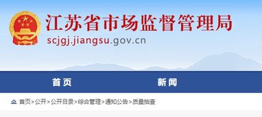 电商平台回应品牌查扣:涉及20余万辆质量问题产品被封

电商平台召回品牌问题产品：涉及近两百万辆汽车