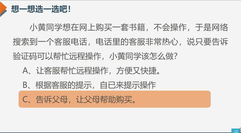 防不胜防！霸凌式教育屡遭众怒，专家回应：我们需要正规的教育方式