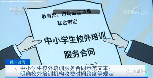 防不胜防！霸凌式教育屡遭众怒，专家回应：我们需要正规的教育方式