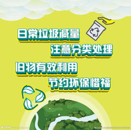 徐汇区开展首屈一纸，引导学生做好旧物回收，关注环保校园行动