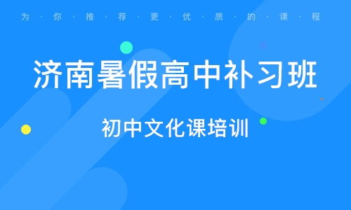 探索在线学习资源，打造个性化教育环境——‘努力让每个孩子上好园’项目