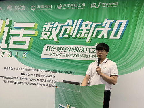 极睿科技武彬：用AI技术赋能商家，仅用1个月实现销售额三千万