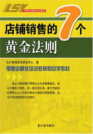 了解并实践8条黄金法则，远离肥胖风险