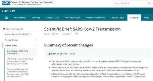 鲍威尔在新冠病毒检测后又呈现阳性，美国疾控中心提醒公众注意健康风险