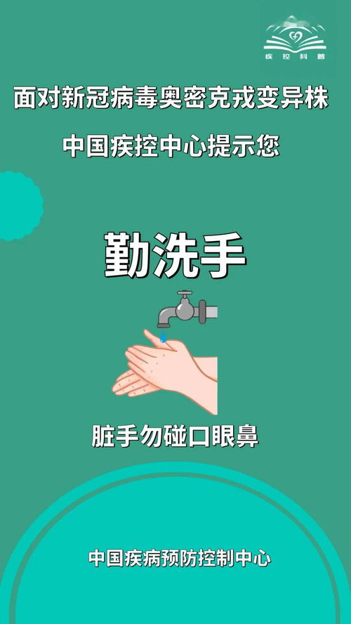 鲍威尔在新冠病毒检测后又呈现阳性，美国疾控中心提醒公众注意健康风险