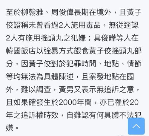 大S回应尿检结果感谢检方还清白，更多内幕曝光：举报人自愿放弃追诉