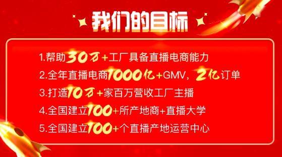 京东秒送：电商战争的新篇章，取代小时达？