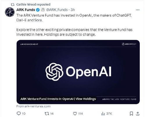 OpenAI宣布解散长期AI风险团队，引发行业关注