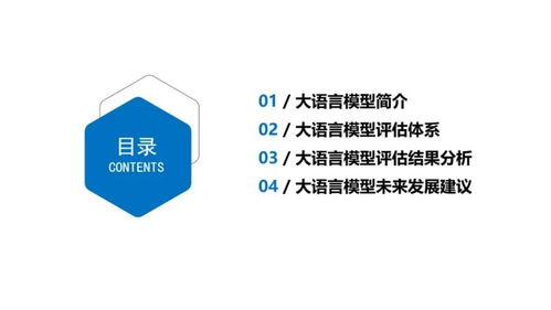 清华大学大模型技术团队成功研发出能识别细胞的新型工具，有望推动生物学领域的发展。