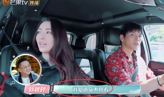 搞笑女儿的尖叫声：网友笑称向佐郭碧婷女儿像复制粘贴