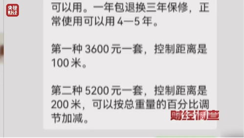 连云港‘鬼秤事件’调查进度公布：官方账号已被停用，多人被辞