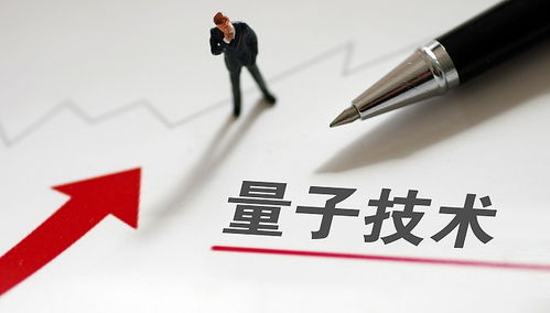 新闻更新：科技巨头提出将量子纳入政府工作报告；普通人能学习量子力学吗？——电子的神秘面纱揭开！