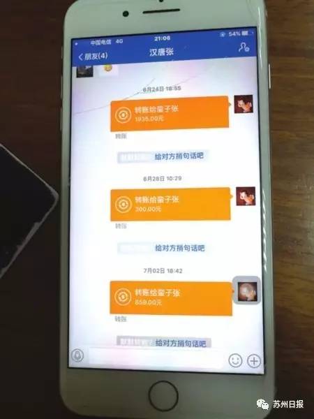 详述：3万条新生儿信息被倒卖案曝光，全面揭露网络贩卖行为