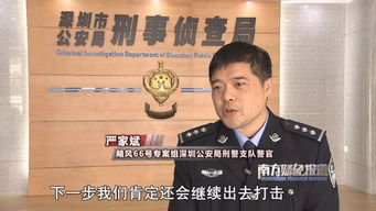 泰国警方合力出击，成功追捕四名电信诈骗嫌疑人，涉及泰国政治家及家庭