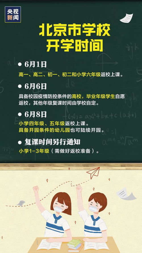 00后医学生患重病仍奋战校园，全心投入考研事业，旨在提升医疗知识与技能，为大众健康献出力量。