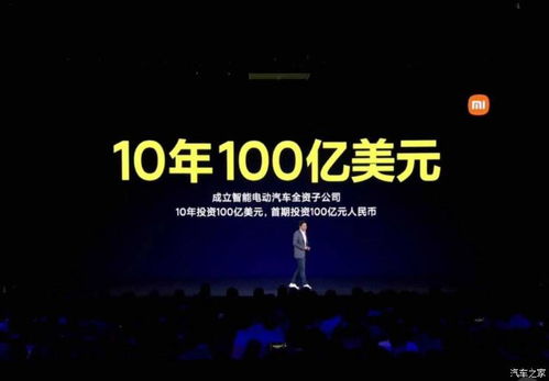 颠覆性技术升级！只需15.58万，您的家将迎来全新的智能生活体验