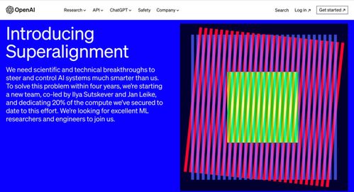 OpenAI超级对齐团队正式解散，透露更深层次的科技实力