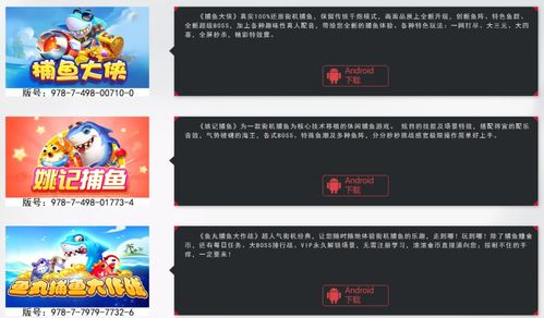 11亿逆袭：姚记科技玩掼蛋创网络神话