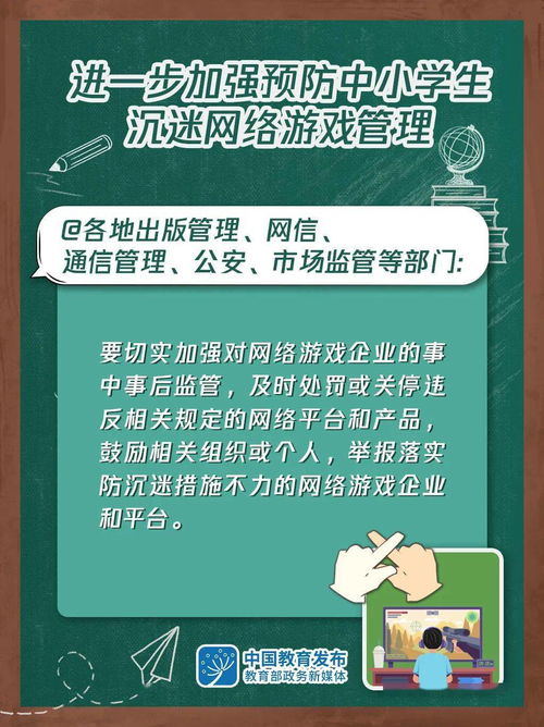 小学生沉迷网络：烟卡交易产业链曝光，非法行为需要严惩！