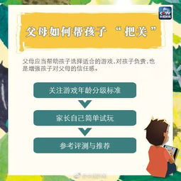 小学生沉迷网络：烟卡交易产业链曝光，非法行为需要严惩！