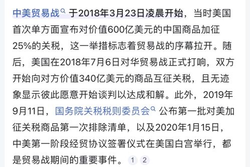 贸易战升级对中国经济重大冲击：万亿补短板、举债谋事迫在眉睫！