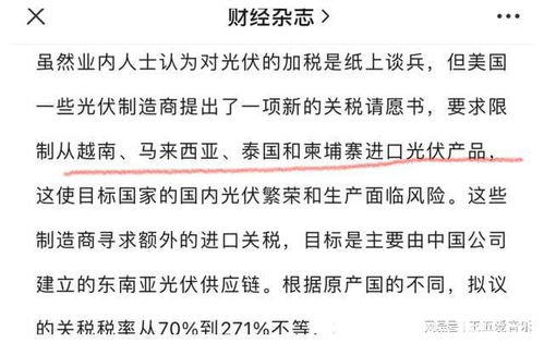 贸易战升级对中国经济重大冲击：万亿补短板、举债谋事迫在眉睫！