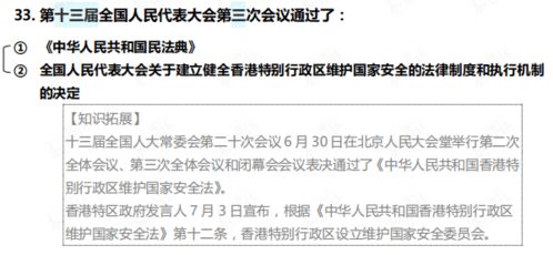 学校回应女生考研政治97分疑造假：她并未考上研究生并对此进行了说明