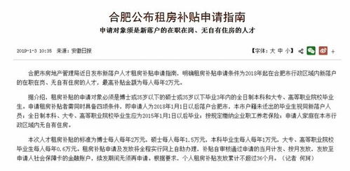 学校回应女生考研政治97分疑造假：她并未考上研究生并对此进行了说明