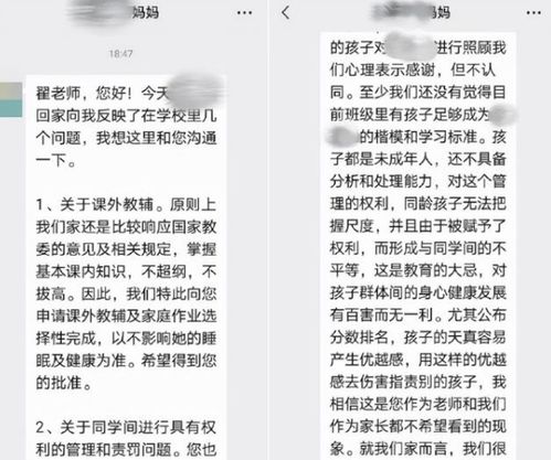 学校回应女生考研政治97分疑造假：她并未考上研究生并对此进行了说明